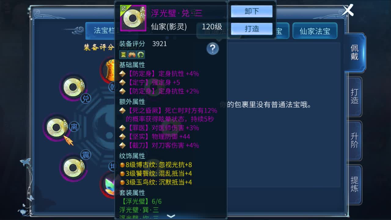 佳话连篇 第1段