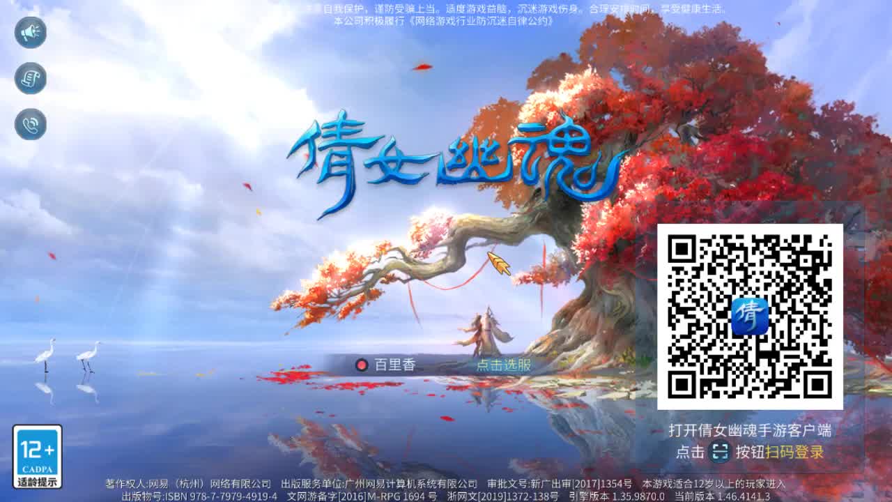 佳话连篇 第2段