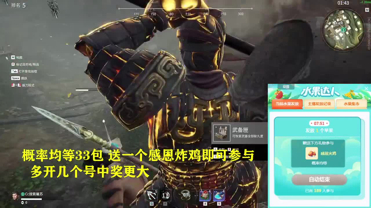 都有  月底冲流水