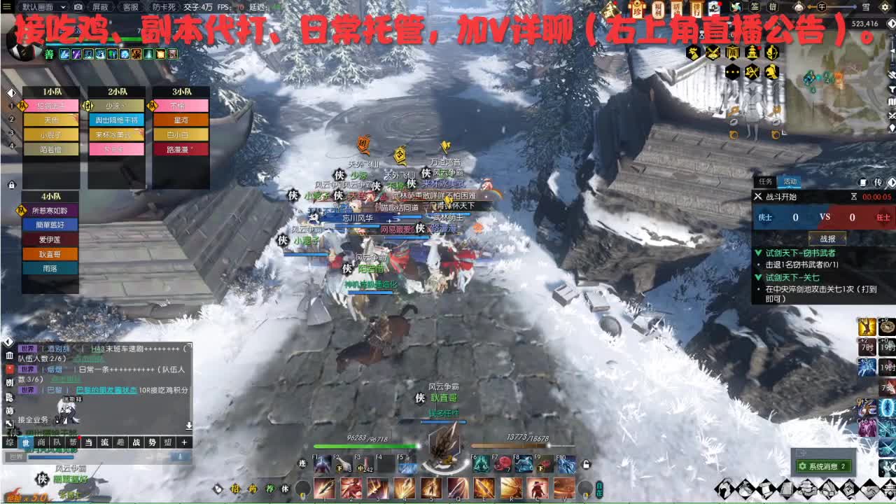 第一视角单无敌全职业有视频