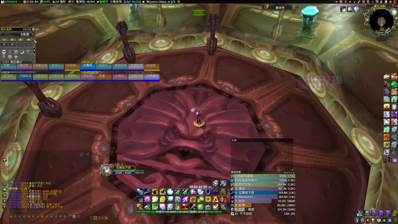 魔（莫）兽（鸟）世界 第1段