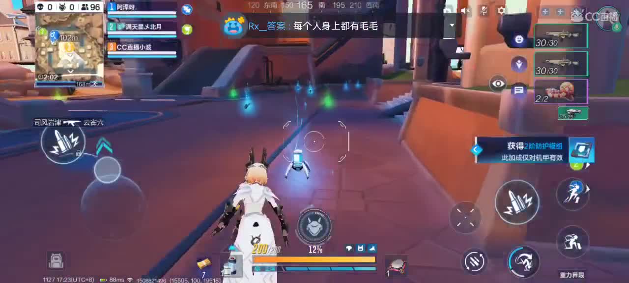 无聊中 第2段