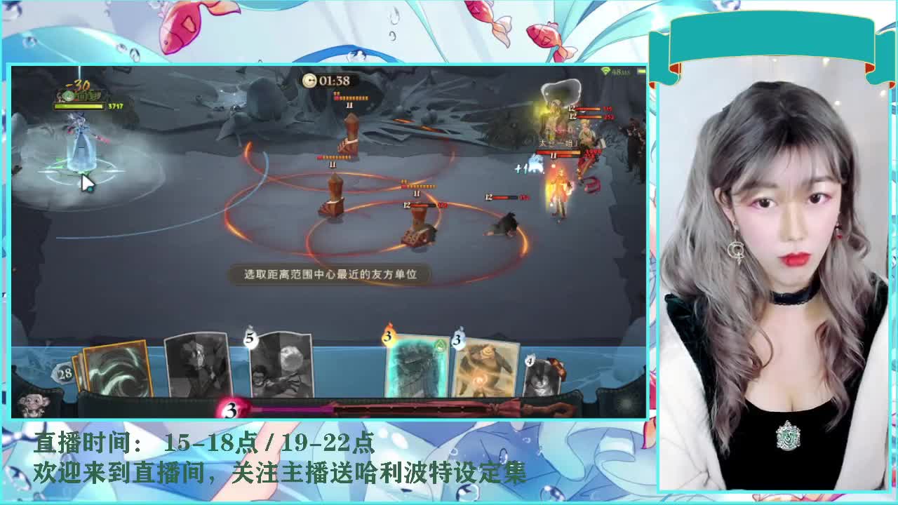 我的一个食死徒朋友 第2段