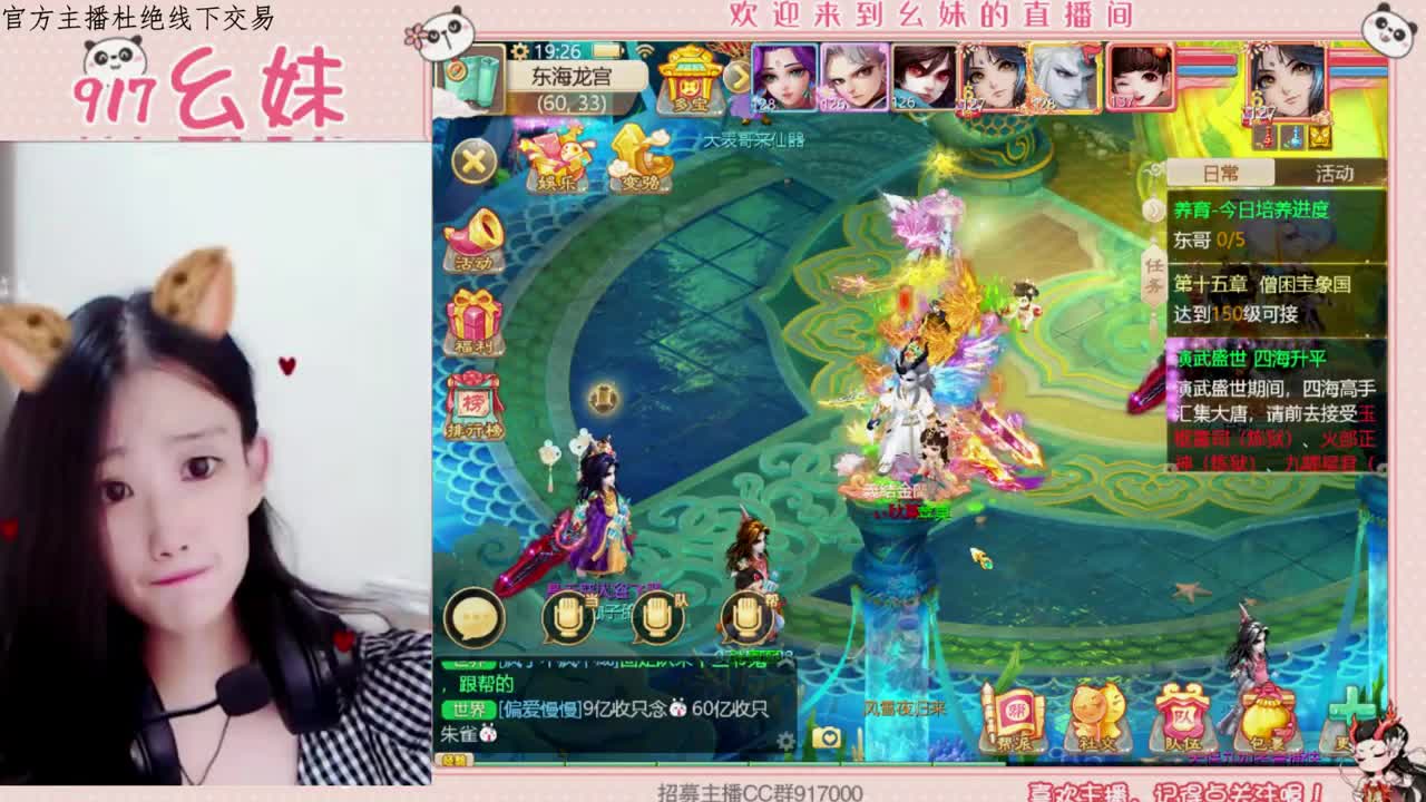 困难冰封  15秒功绩 第2段