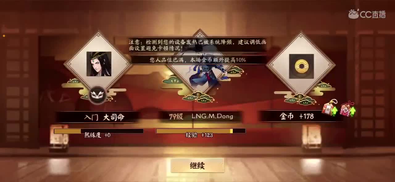 月初不努力，月末时长人，粉丝群二维码在动态