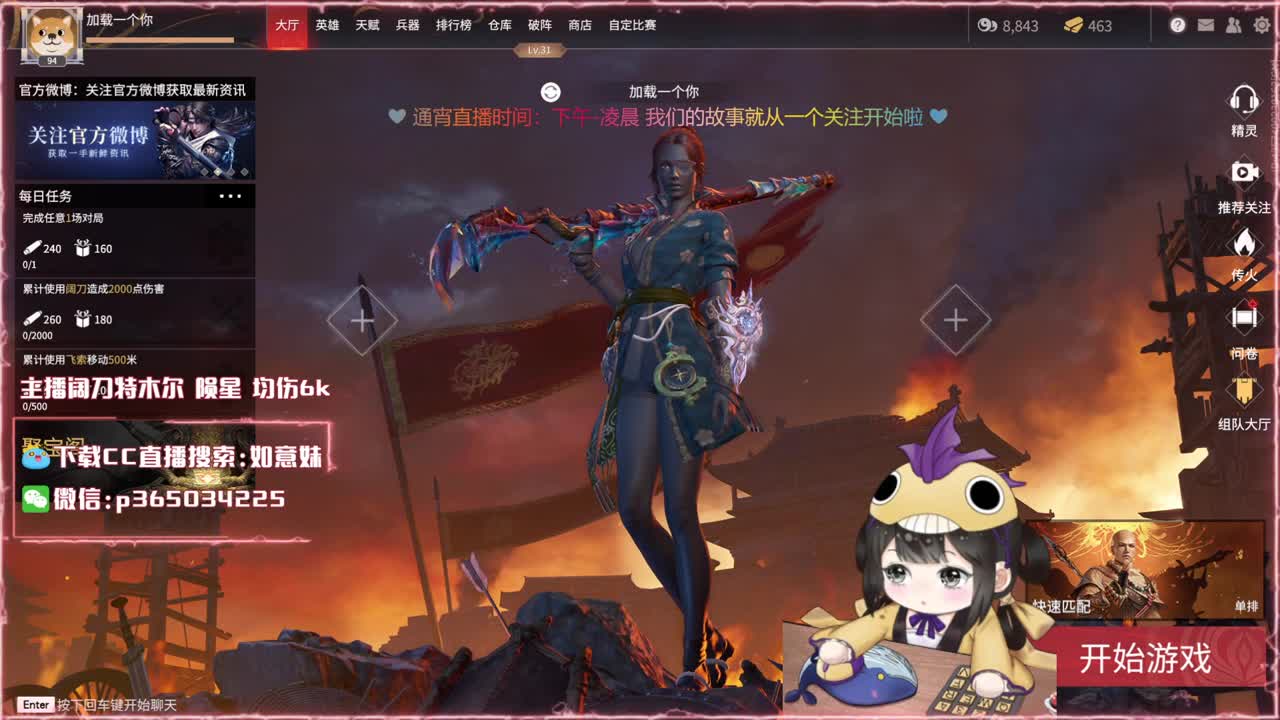 阔刀大力妹 全天接陪练~ 第1段