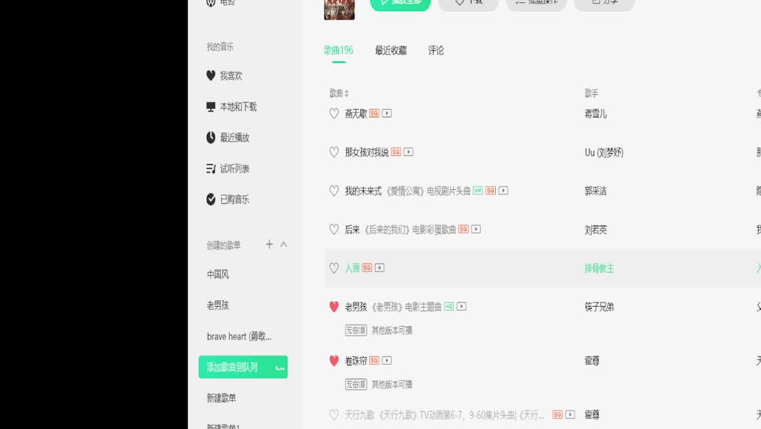 冒险传说养老的第6天 第1段