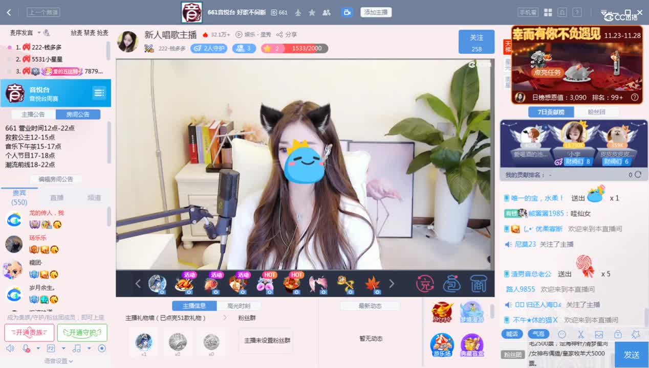 《661周赛》11.27
