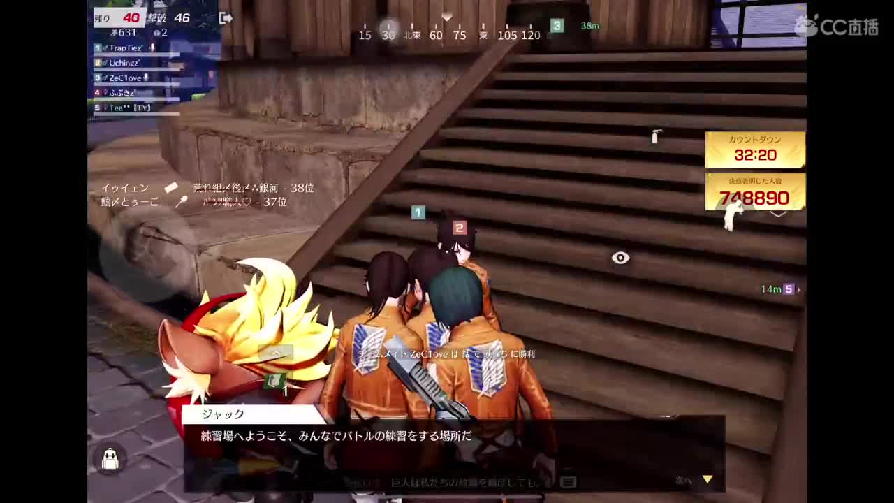 努力