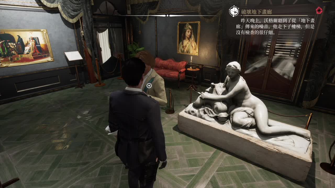 福尔摩斯-第一章