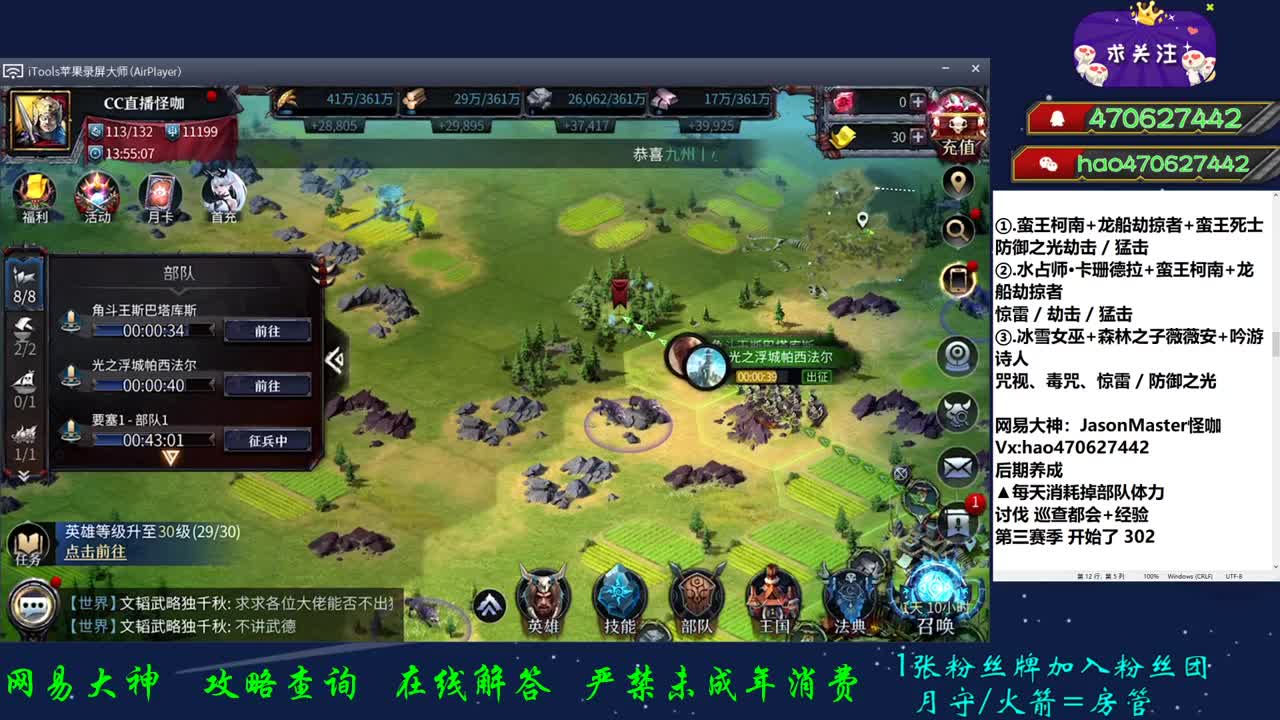 隔着大陆去追你 第1段