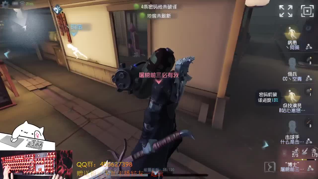 渔女冲冲冲