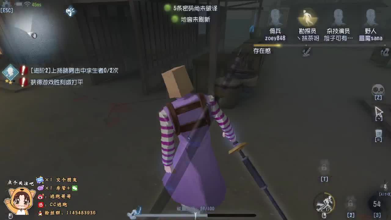 免费帮打屠夫 第2段