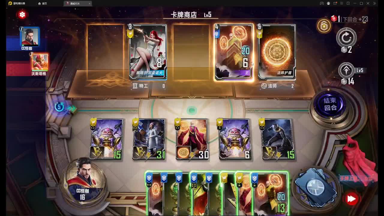 还是红本蓝队吧