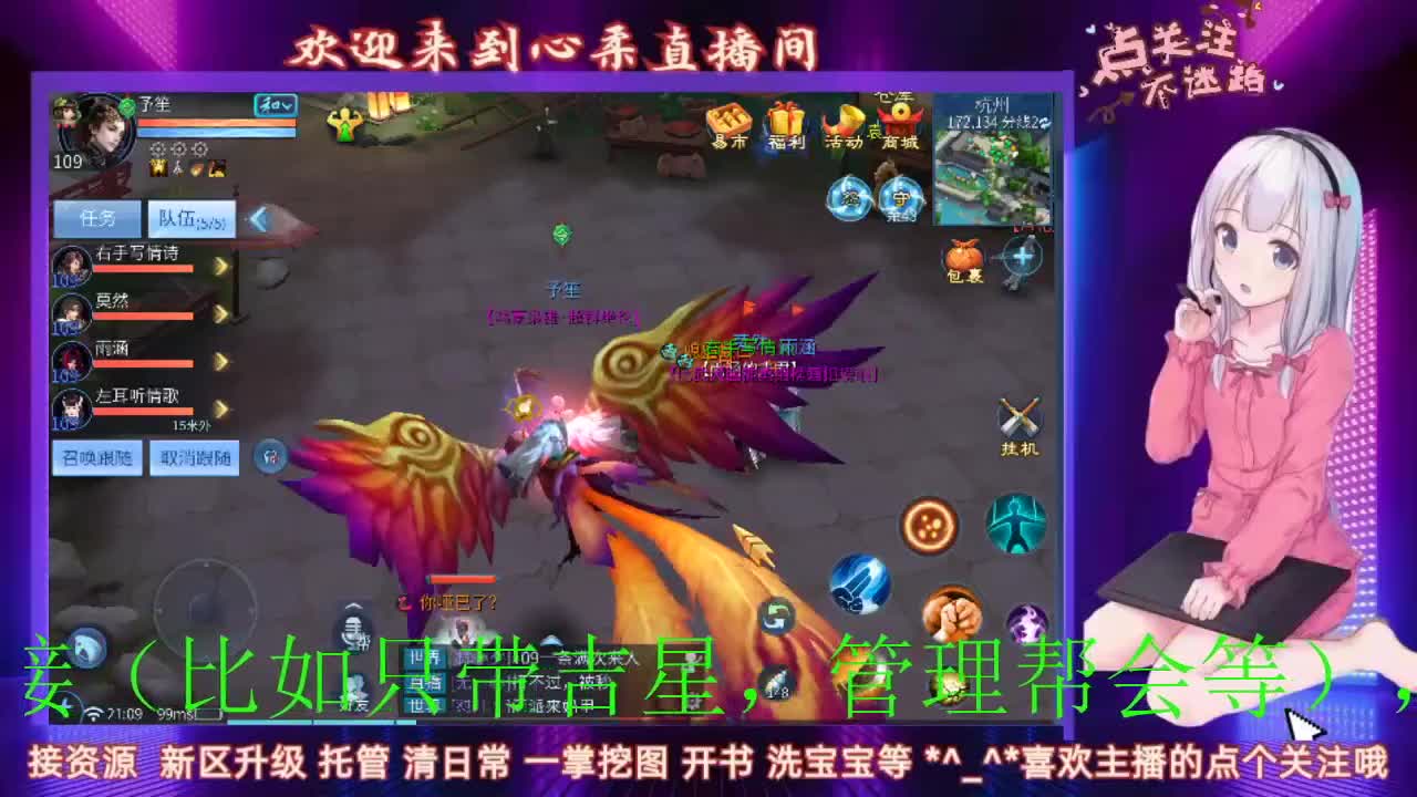 勤劳的小蜜蜂 接托管