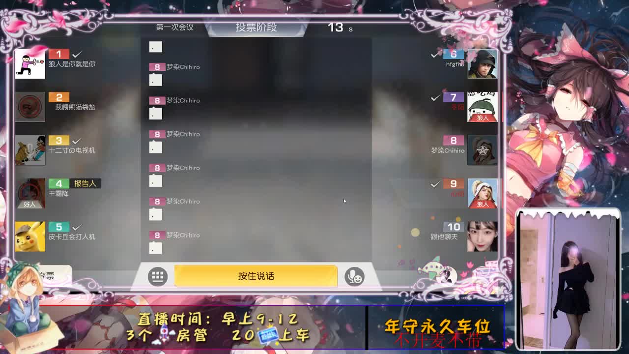 月底！！