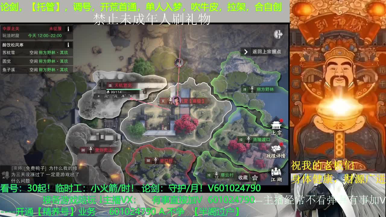 传道授业解惑 第1段