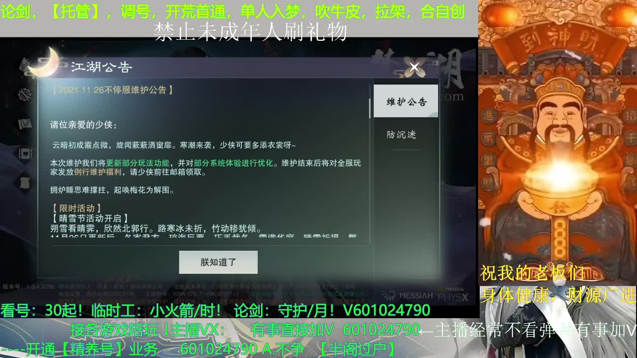 传道授业解惑 第2段