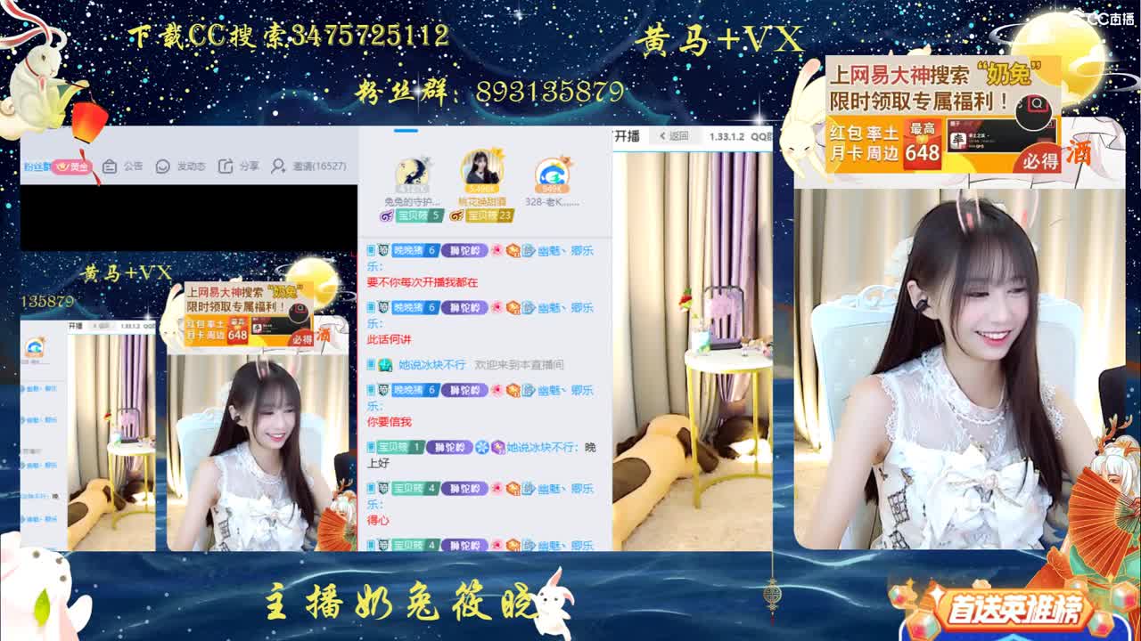 大神搜索奶兔领福利啦，签到三天有机会领取648哦