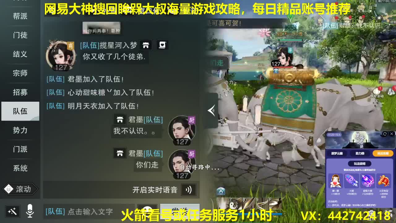 新一期聚宝盆开启了有需要的进来吧