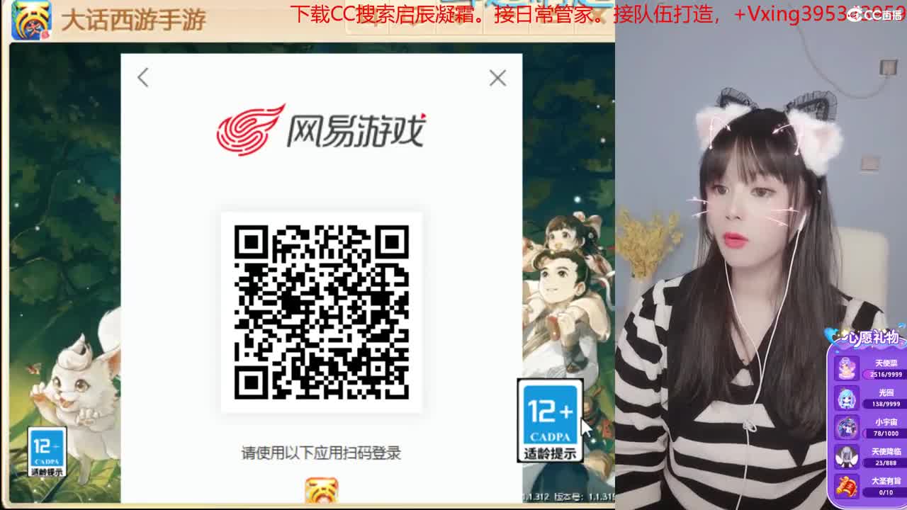 5天使票接科举。接日常，周天。周末活动 第1段