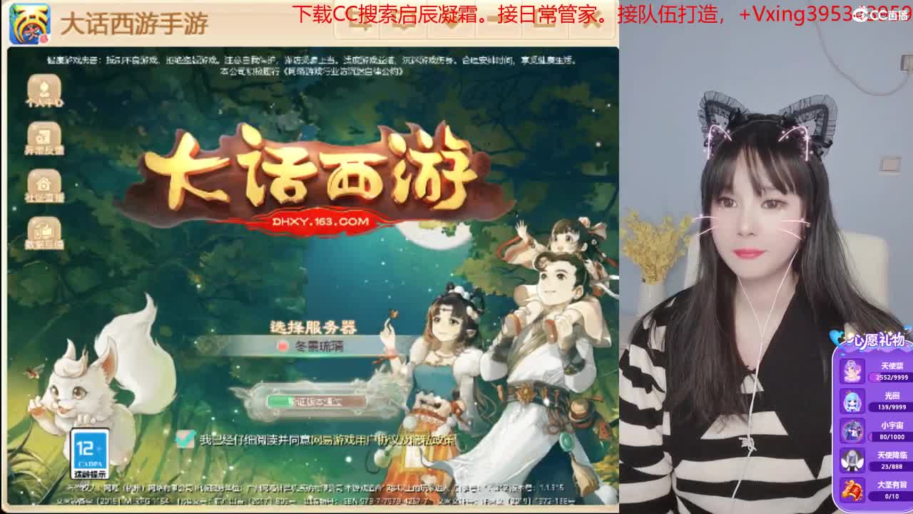5天使票接科举。接日常，周天。周末活动 第2段