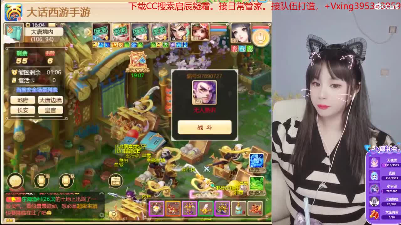 5天使票接科举。接日常，周天。周末活动 第1段