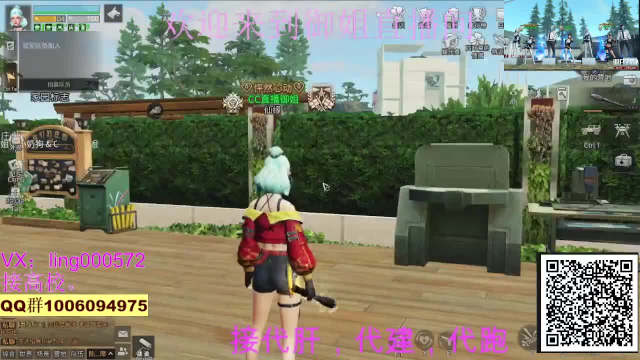 接代肝，末日赛博滴滴