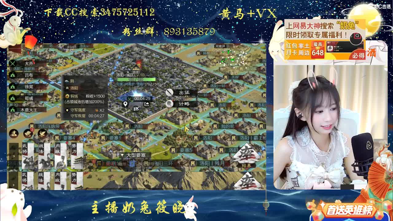 大神搜索奶兔领福利啦，签到三天有机会领取648哦