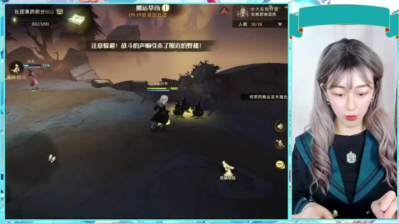 蛇院的周末