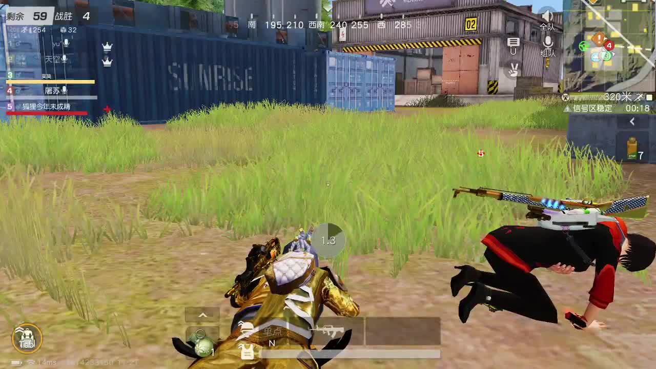 都有  月底冲流水 第1段