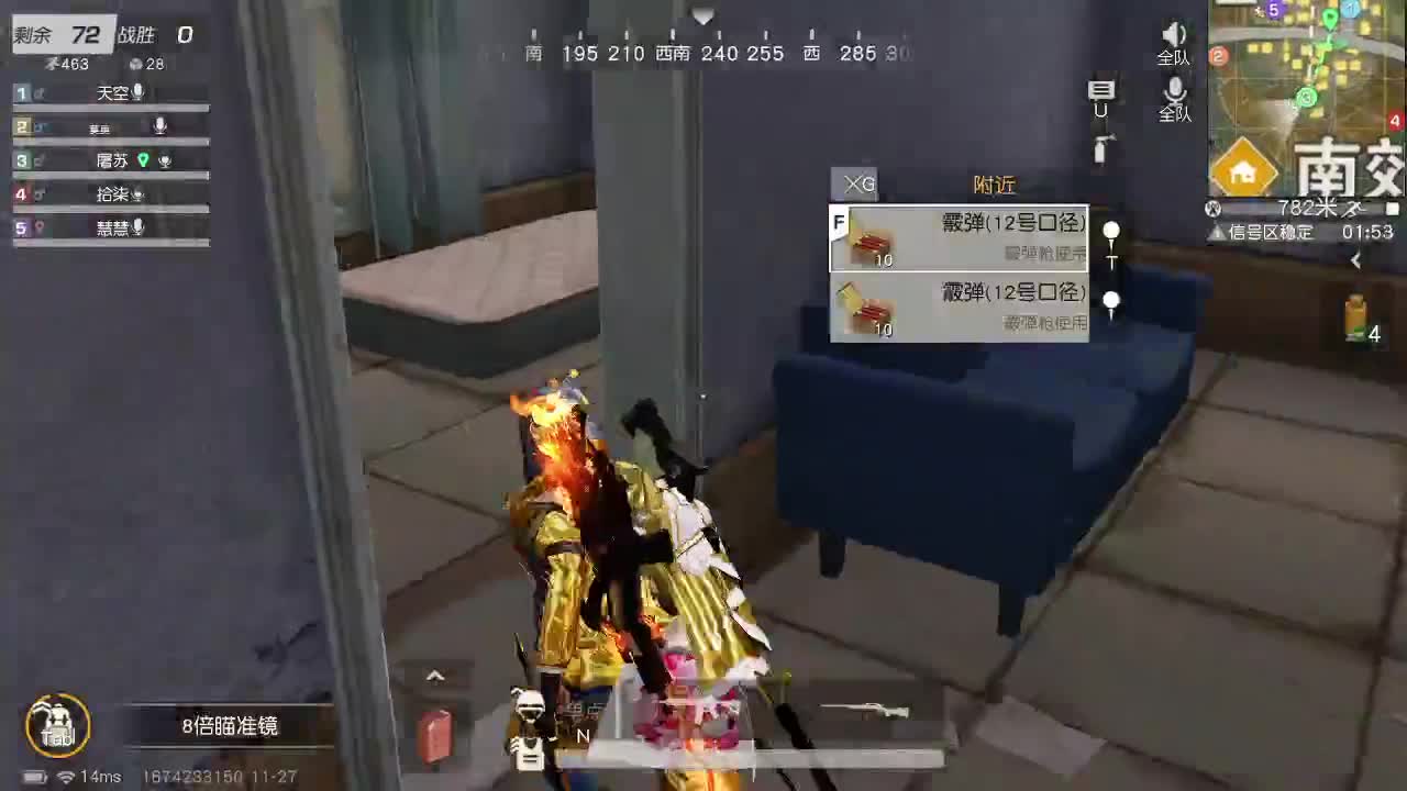 都有  月底冲流水 第2段