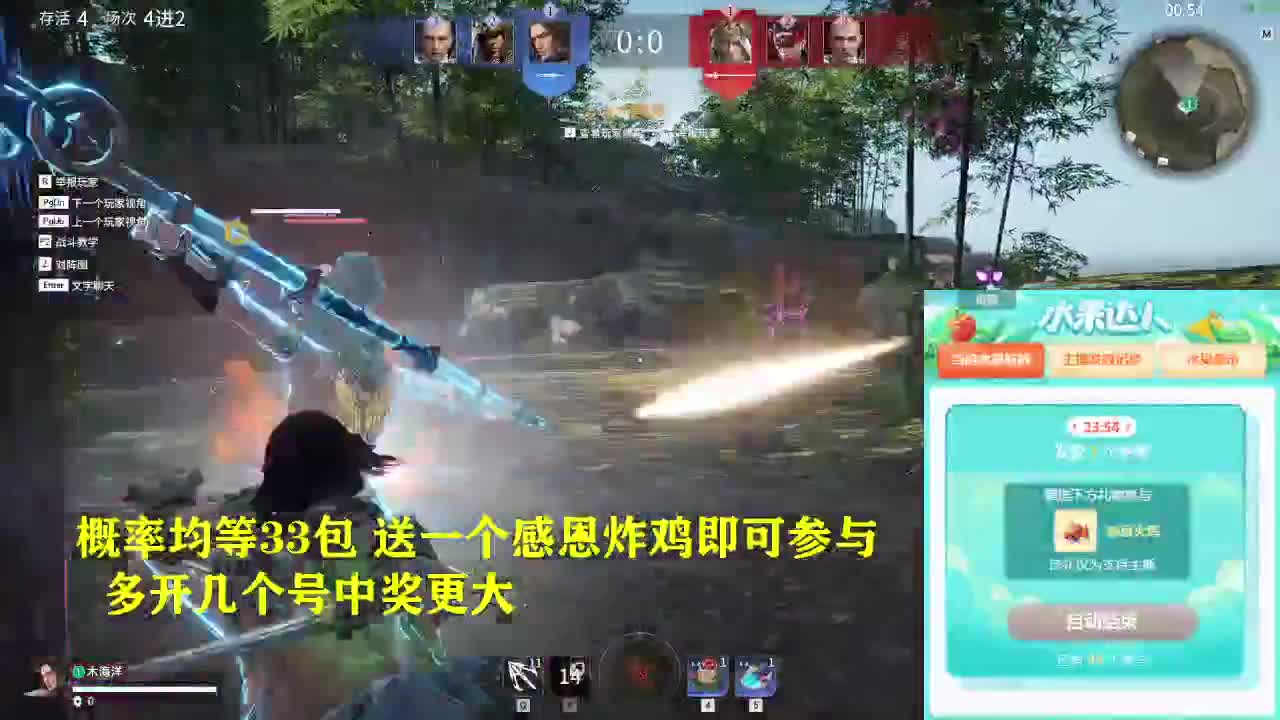 都有  月底冲流水