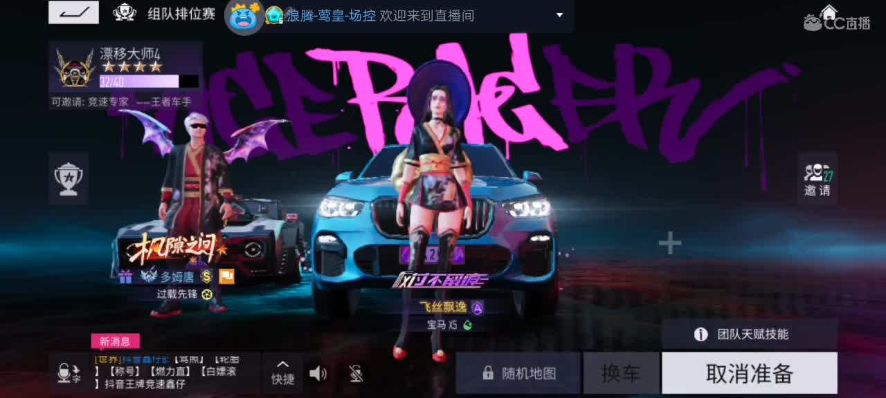 听歌跑新图加群精彩