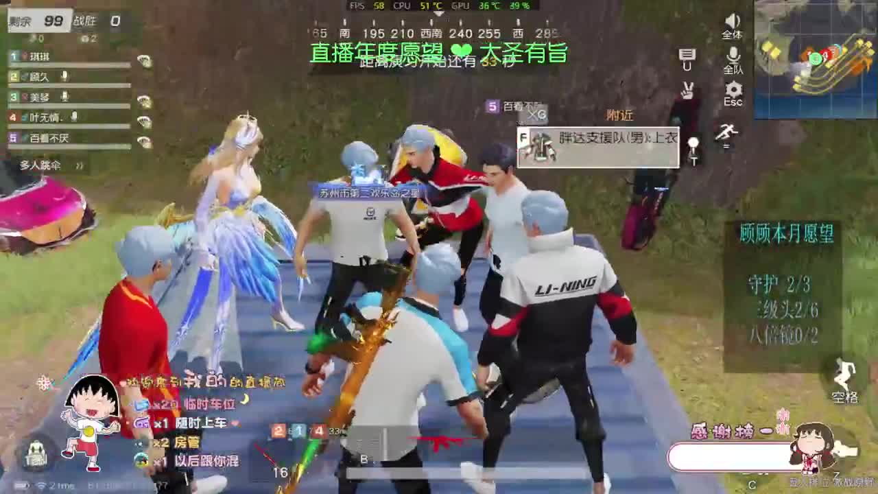 守护顾顾才是大事♥ 第2段