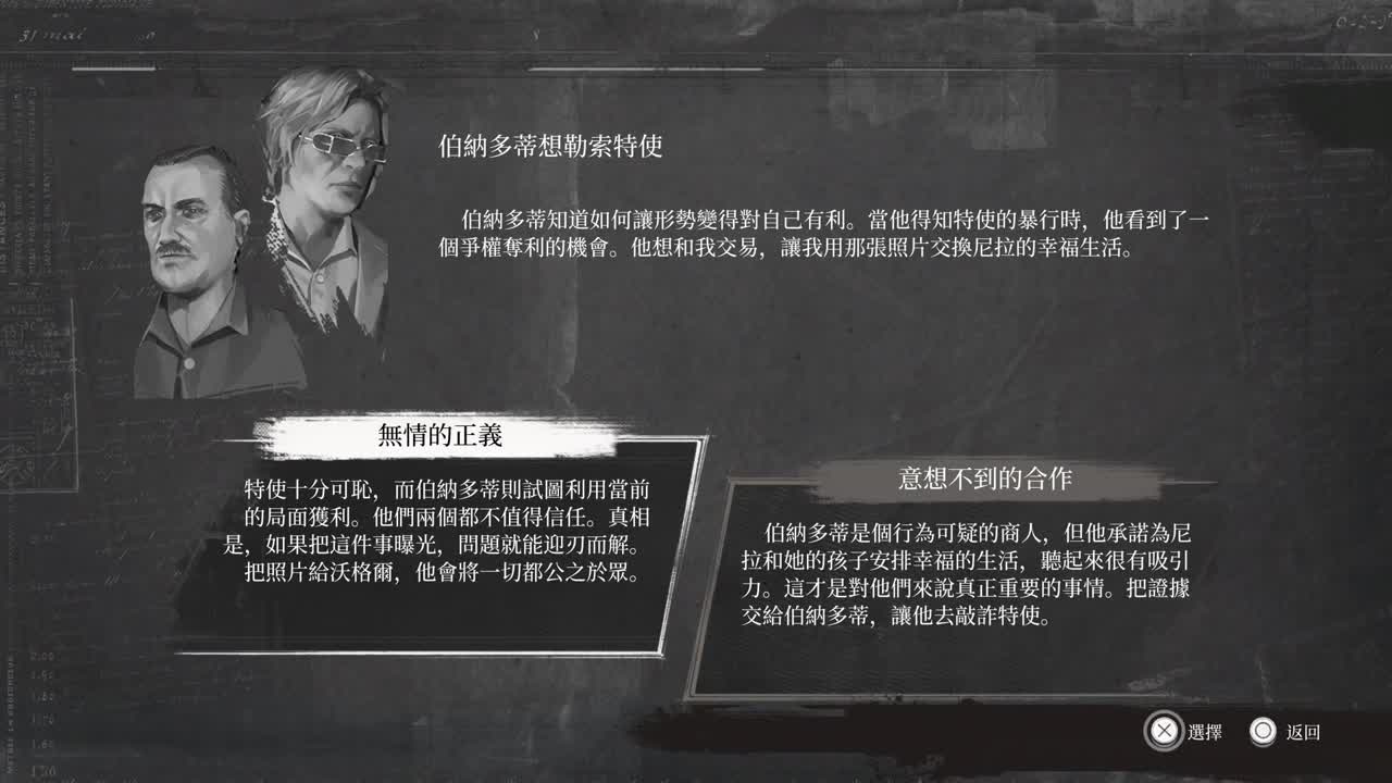 福尔摩斯-第一章