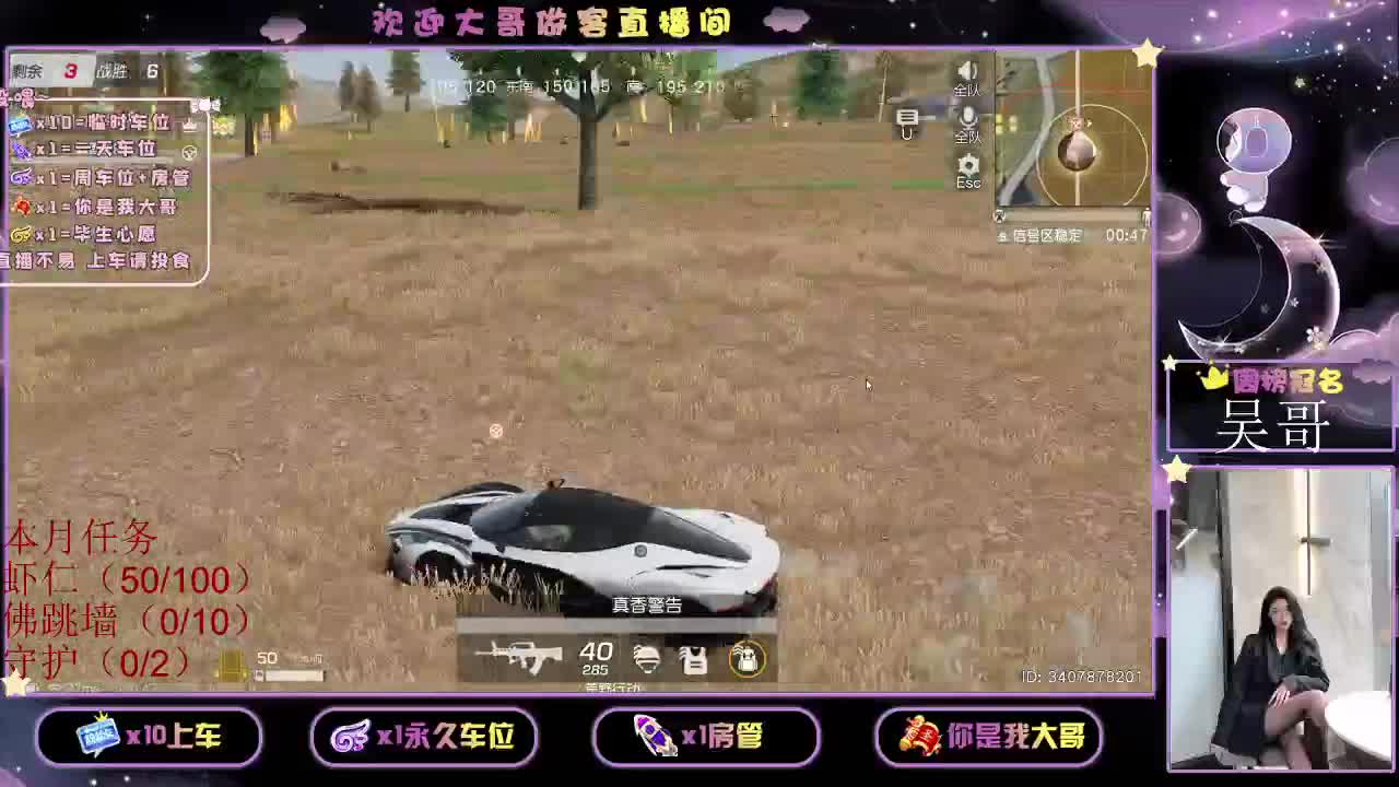 都 都都  有有 第1段
