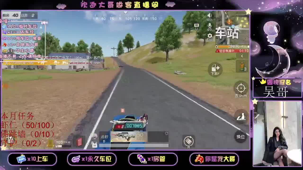 都 都都  有有 第2段