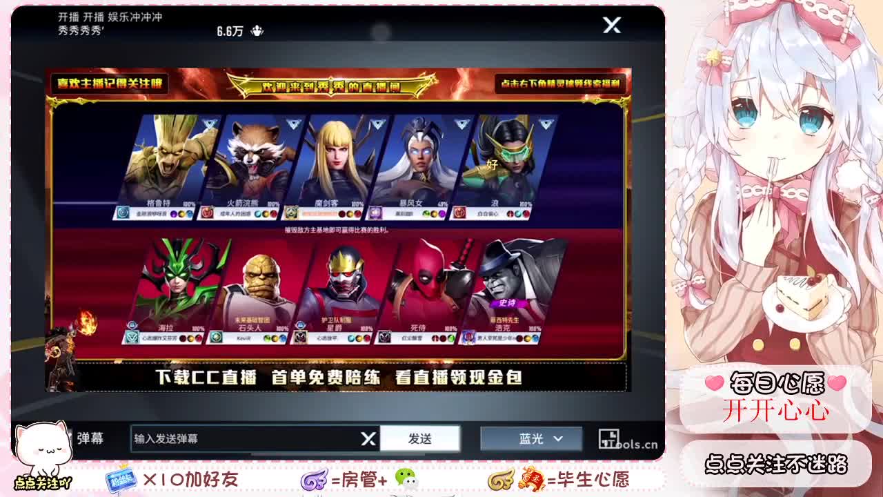 ? 第2段