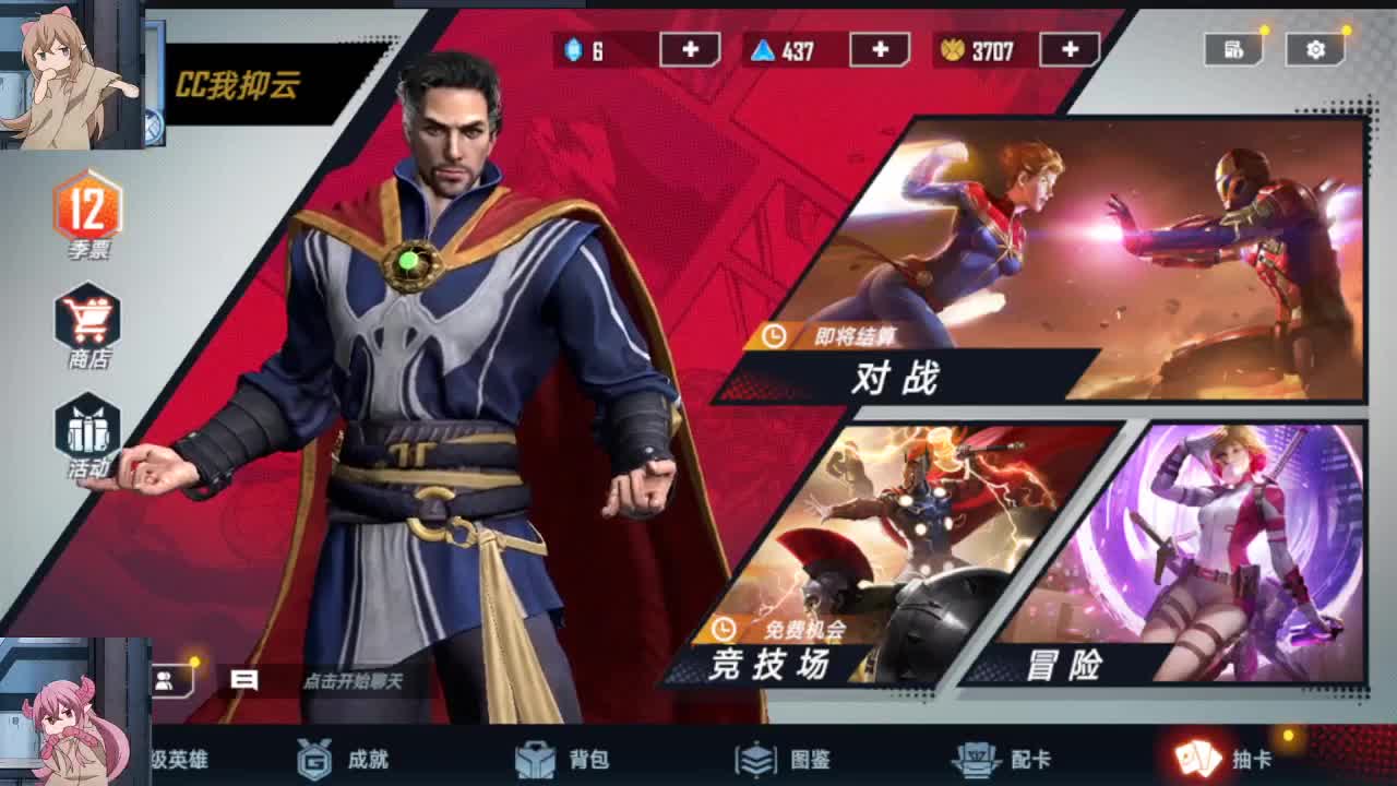 有事你嗦 第1段