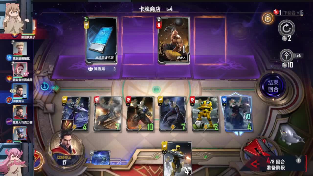 有事你嗦 第3段