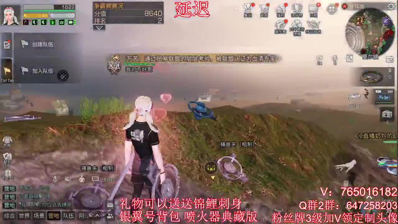 多贝雪山争霸赛决赛！ 第1段