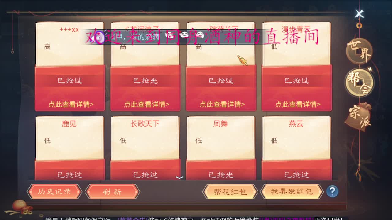 新区冲冲冲，最新排队小区，欢迎来排队 第2段