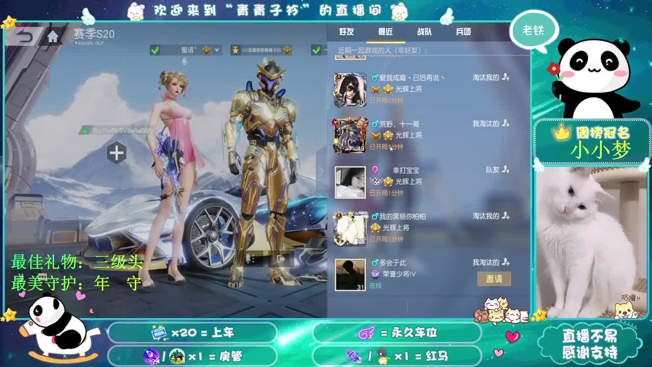 每一天都在努力着！ 第3段