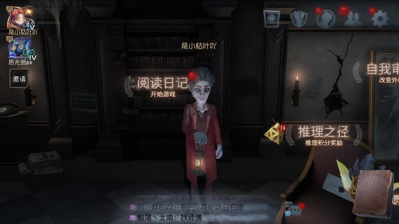 洋洋洋：又月底啦，求流水啊 第1段