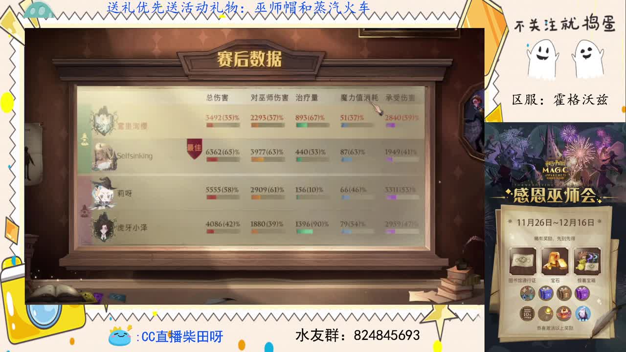 感恩节一大波福利来袭！ 第2段