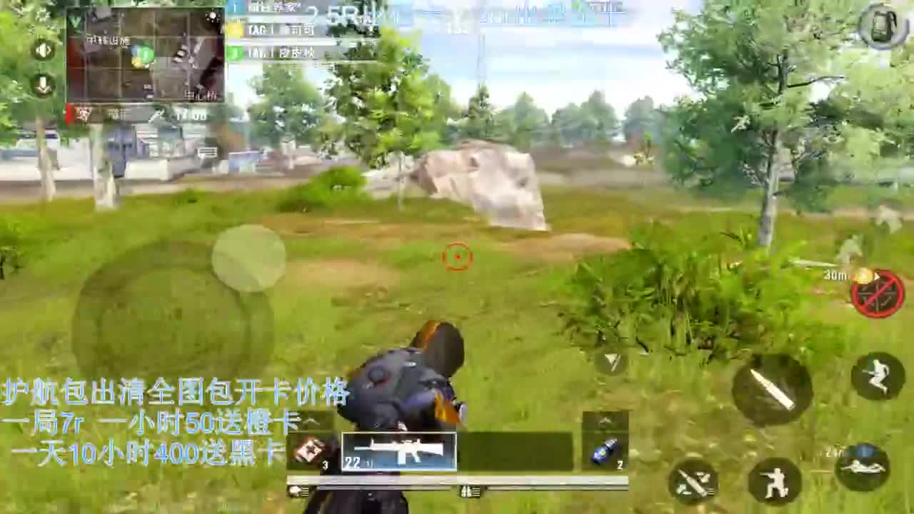 接护航，出卡 第1段