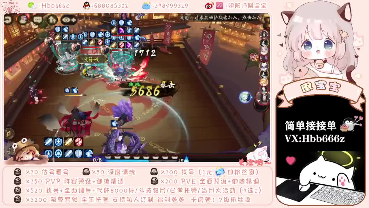 接全面调号/斗技/托管/爬塔~ 第3段
