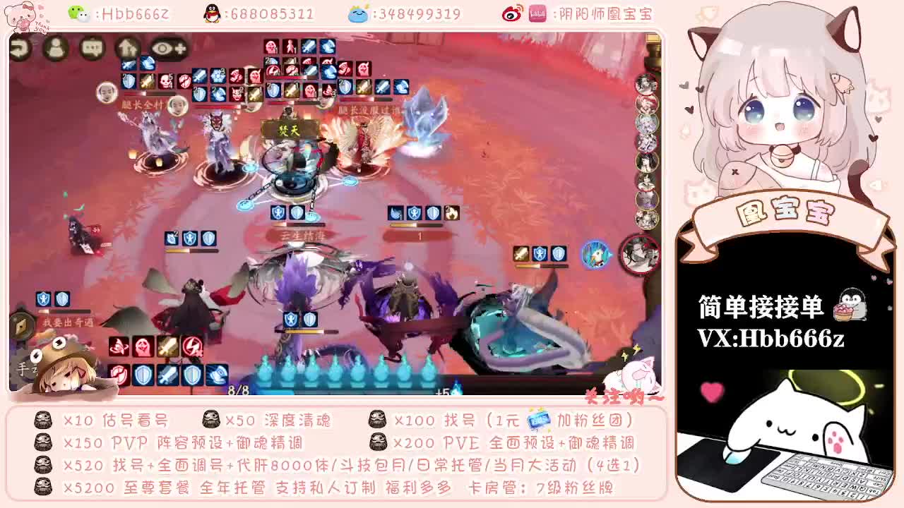 接全面调号/斗技/托管/爬塔~ 第4段
