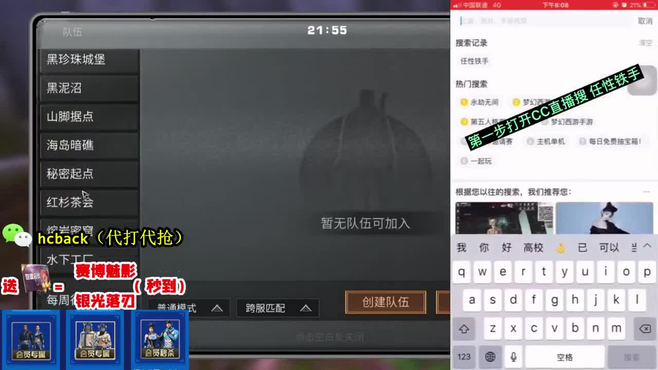 30兑换CC时装+限定称号
